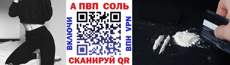 Alfa_PVP VHQ  blacksprut зеркало  Изобильный 