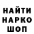 Метамфетамин витя Pod kupolom