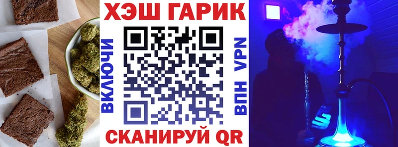 Еда ТГК марихуана  Изобильный 