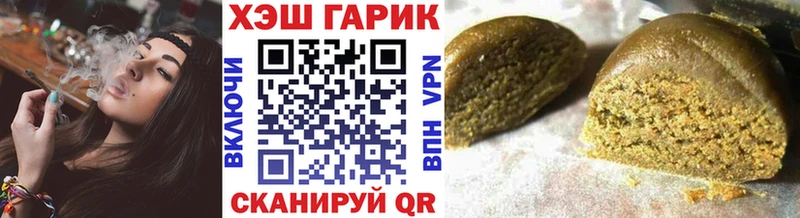ГАШИШ Изолятор  Изобильный 