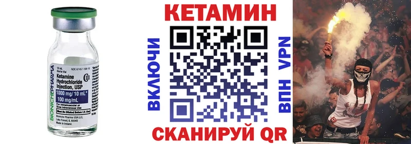 Кетамин ketamine  Изобильный 