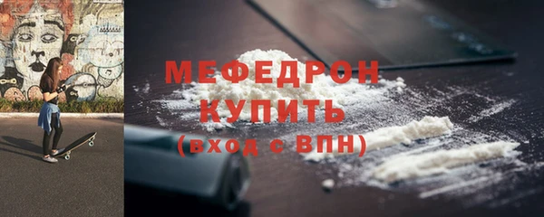 бутик Заволжск