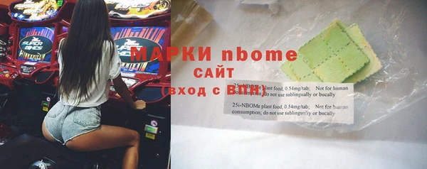 кокаин премиум Заводоуковск