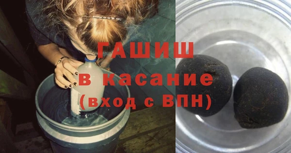 бутик Заволжск