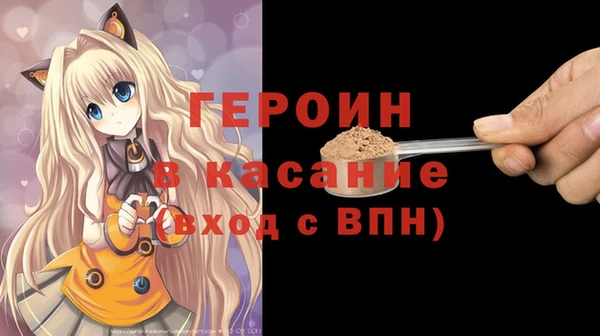 кокаин премиум Заводоуковск