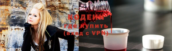 кокаин премиум Заводоуковск