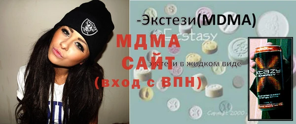 бутик Заволжск