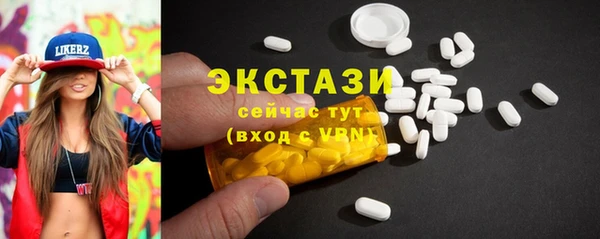 кокаин премиум Заводоуковск