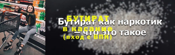 кокаин премиум Заводоуковск