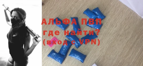 кокаин премиум Заводоуковск