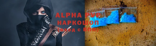 бутик Заволжск
