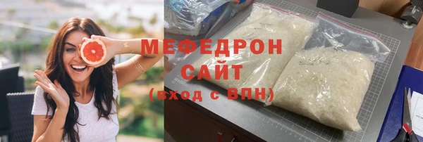 бутик Заволжск