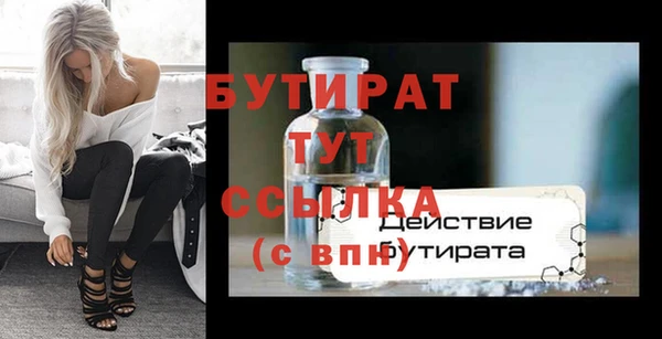 кокаин премиум Заводоуковск