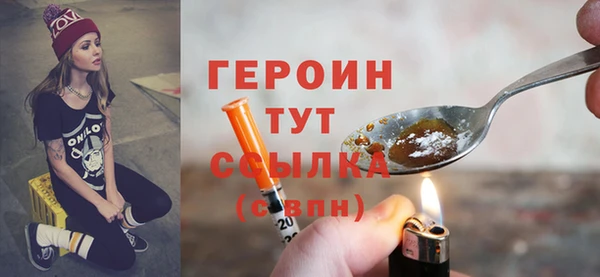 кокаин премиум Заводоуковск