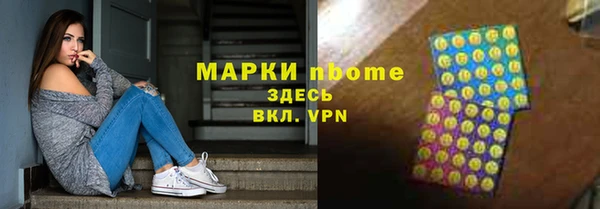 альфа пвп VHQ Заволжье