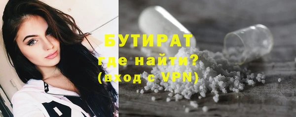 кокаин премиум Заводоуковск