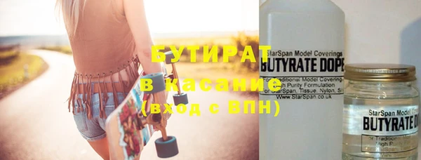 альфа пвп VHQ Заволжье
