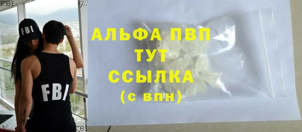 бутик Заволжск