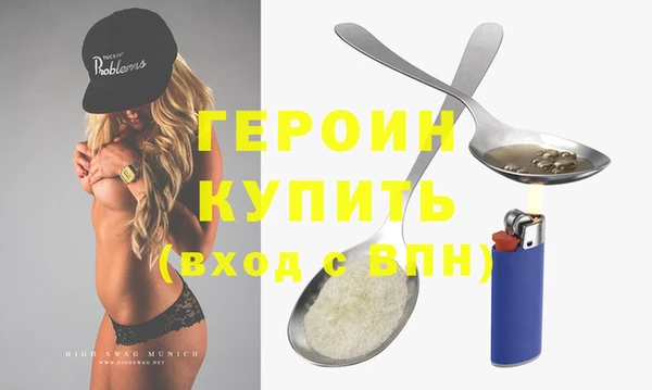 кокаин премиум Заводоуковск