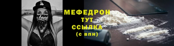 бутик Заволжск