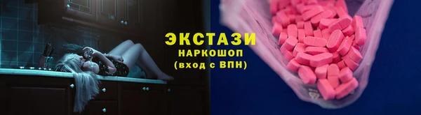 бутик Заволжск
