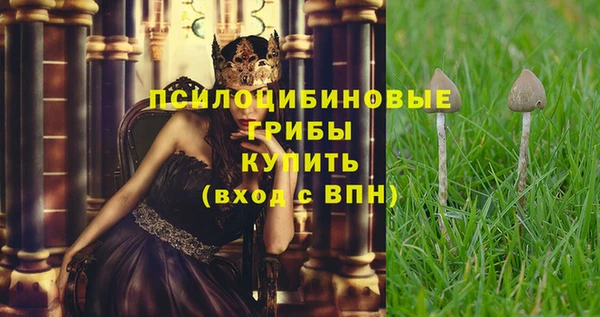 альфа пвп VHQ Заволжье