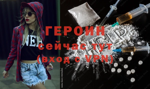 кокаин премиум Заводоуковск