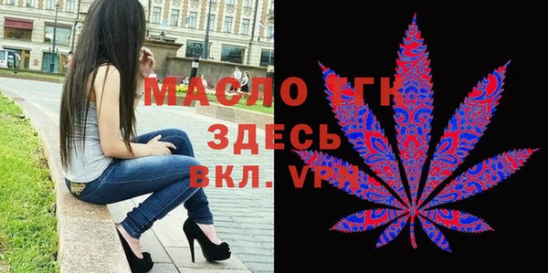 альфа пвп VHQ Заволжье