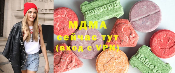 альфа пвп VHQ Заволжье