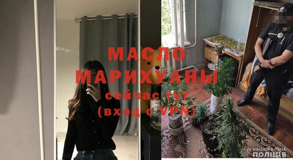 кокаин премиум Заводоуковск