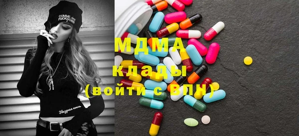 альфа пвп VHQ Заволжье