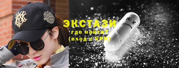 бутик Заволжск