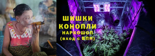 альфа пвп VHQ Заволжье