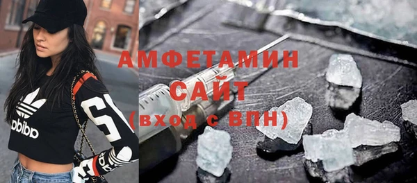 бутик Заволжск