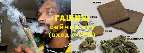 альфа пвп VHQ Заволжье