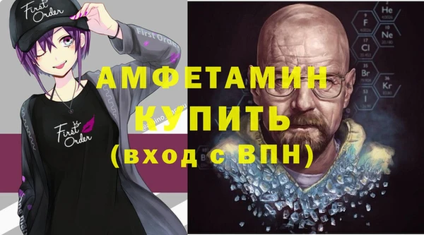 кокаин премиум Заводоуковск