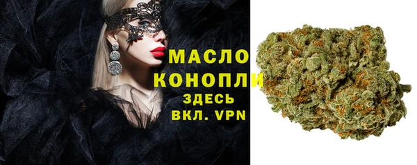 альфа пвп VHQ Заволжье
