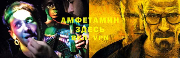 альфа пвп VHQ Заволжье
