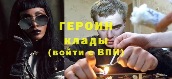 кокаин премиум Заводоуковск