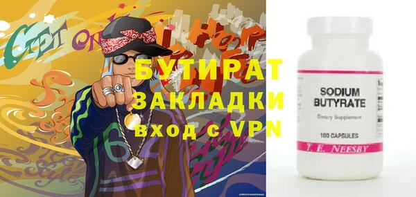 альфа пвп VHQ Заволжье