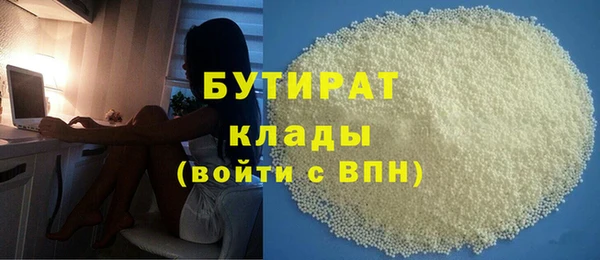 бутик Заволжск