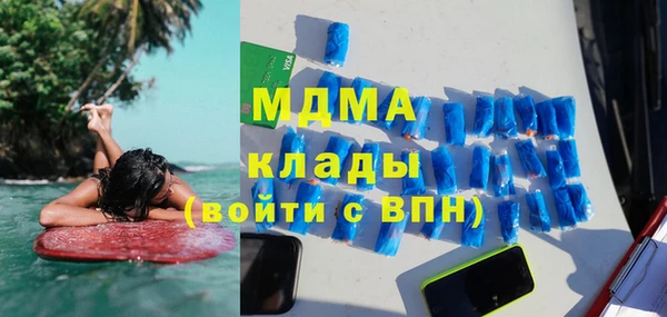 альфа пвп VHQ Заволжье
