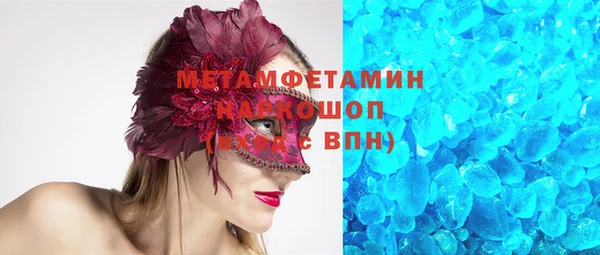 альфа пвп VHQ Заволжье