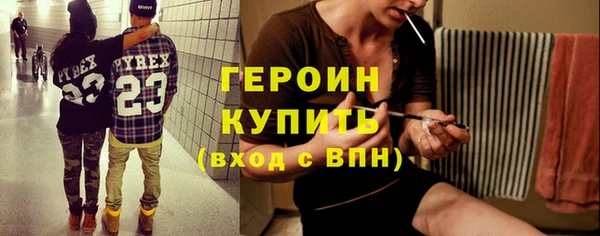 бутик Заволжск