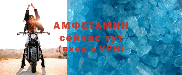 альфа пвп VHQ Заволжье
