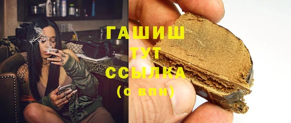 бутик Заволжск