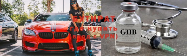 альфа пвп VHQ Заволжье