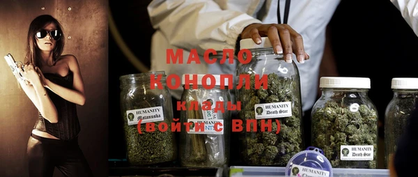 бутик Заволжск