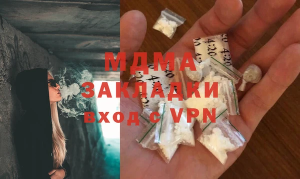 бутик Заволжск