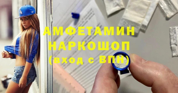 альфа пвп VHQ Заволжье